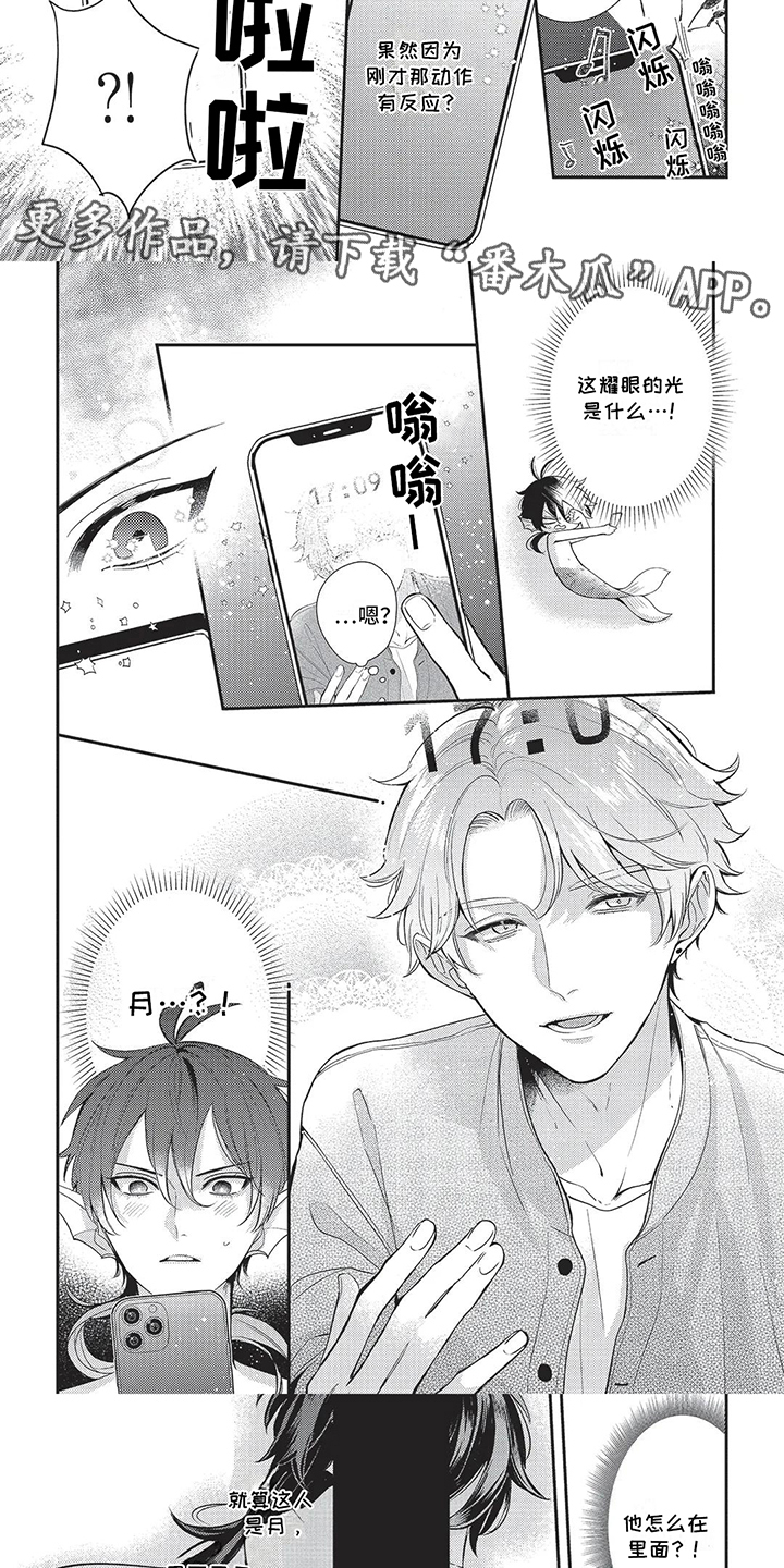 第15话：第15章：转世投胎预览分镜