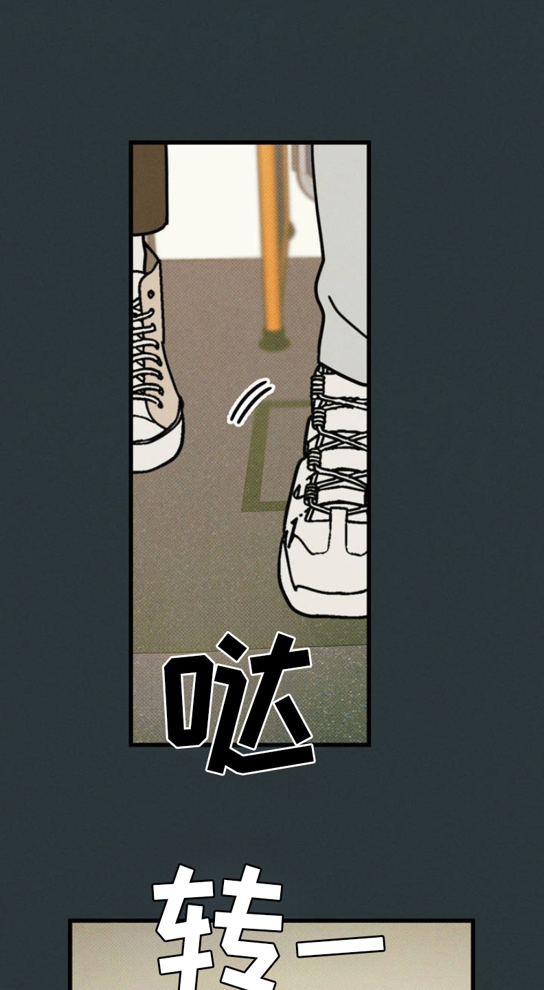 第2话：第2章：命运的安排预览分镜