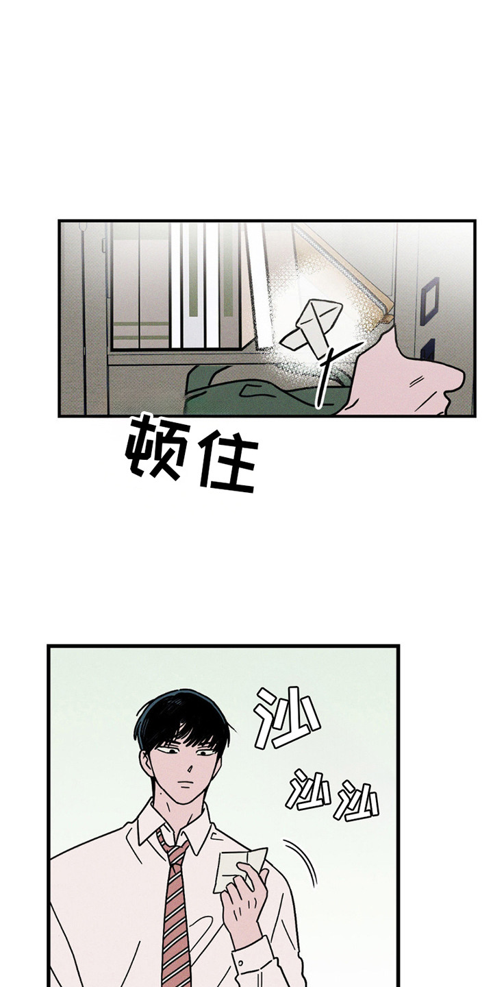 第5话：第5章：无法触及预览分镜