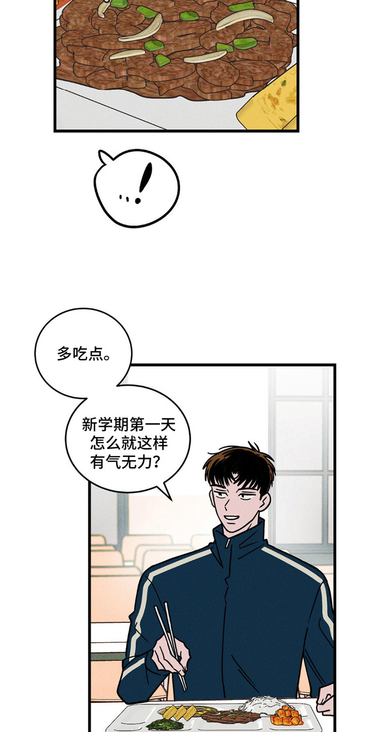 第7话：第7章：撞见预览分镜