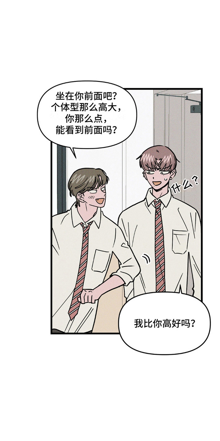 第8话：第8章：迟到了预览分镜