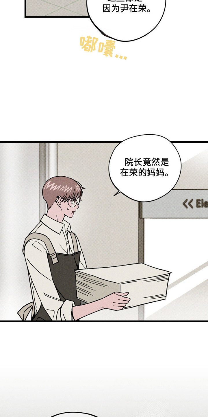 第13话：第13章：巧遇预览分镜