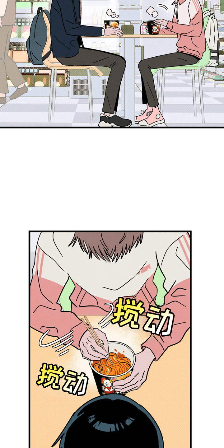 第17话：第17章：强颜欢笑预览分镜
