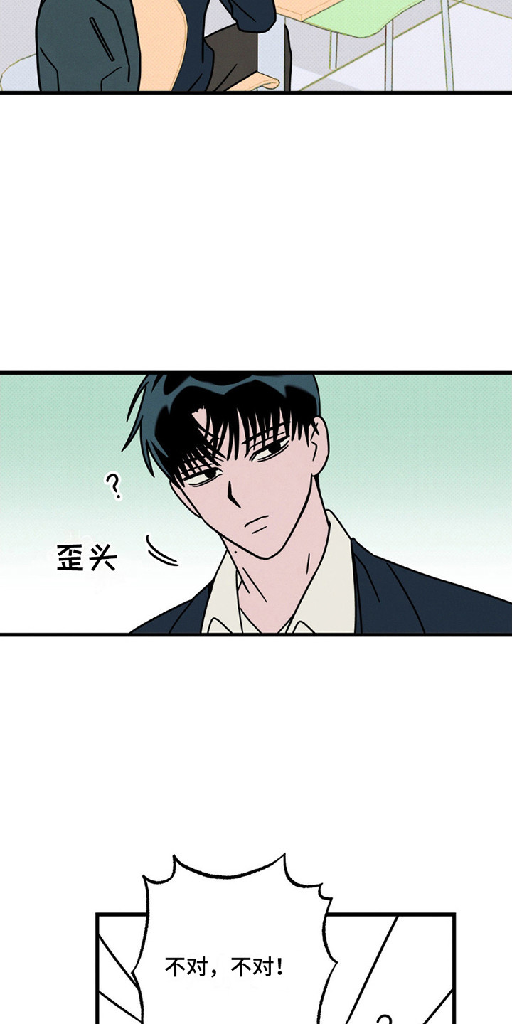 第18话：第18章：体贴预览分镜