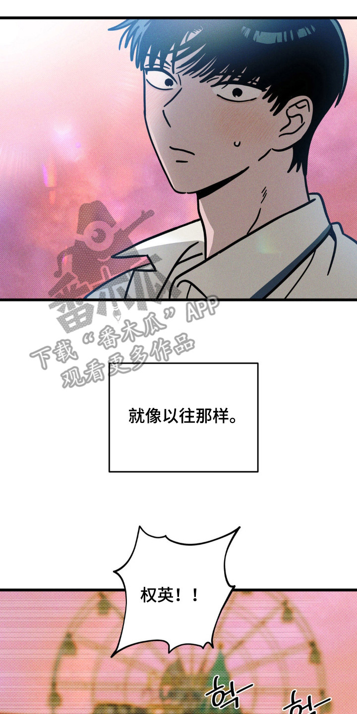 第84章:【第二季】走向你