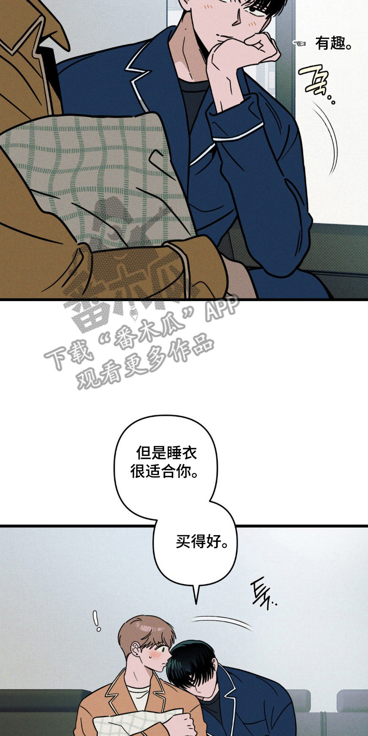 第90章:【第三季】输了打赌