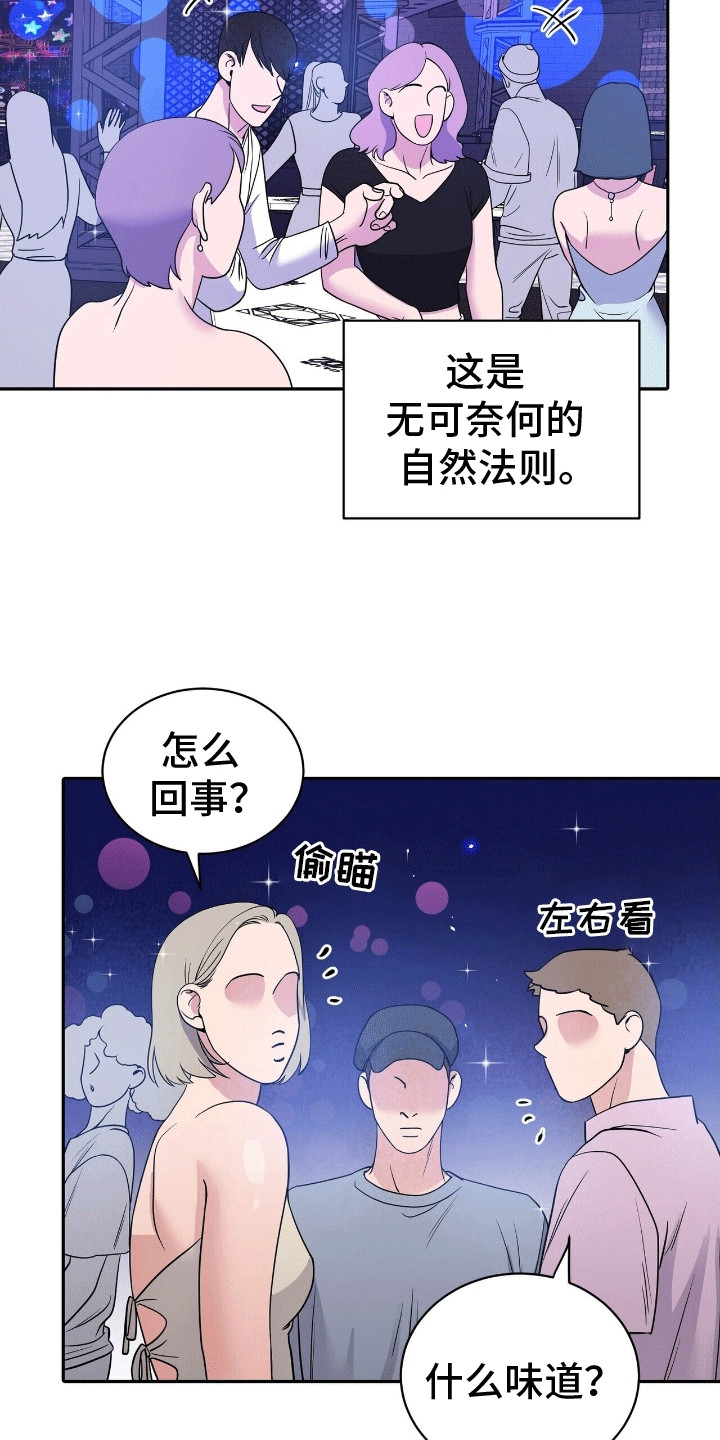 第2话：第2章：格斗俱乐部预览分镜