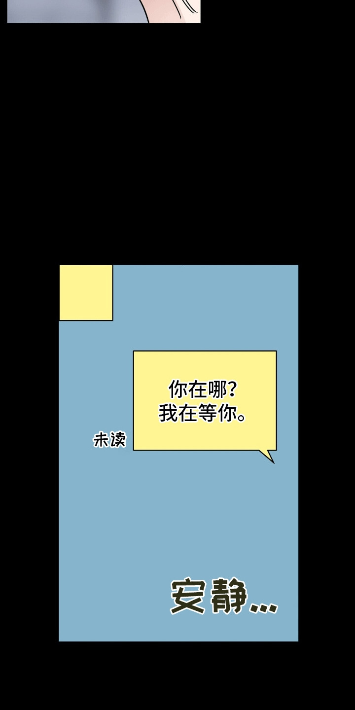 第4话：第4章：复出预览分镜