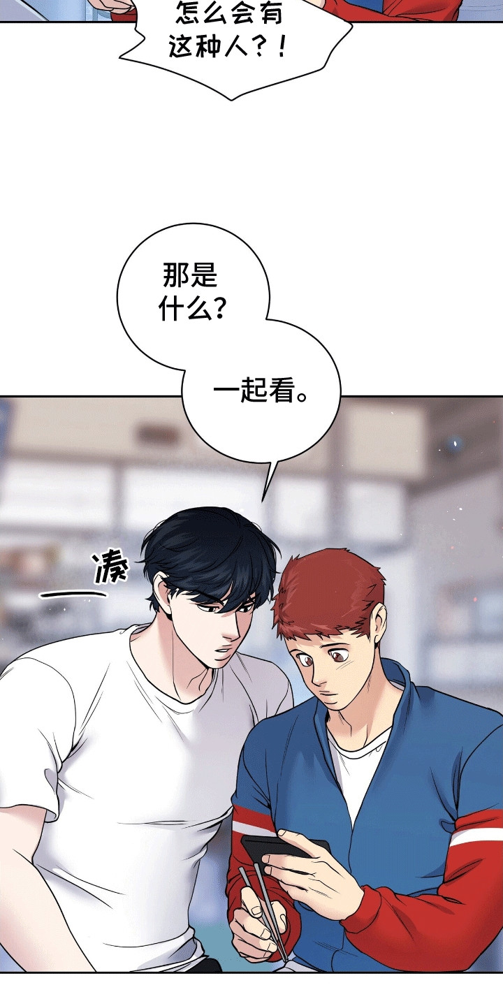 第7话：第7章：滑铁卢预览分镜