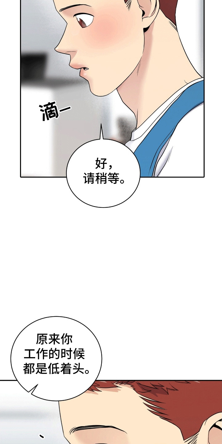 第8话：第8章：温水煮青蛙预览分镜