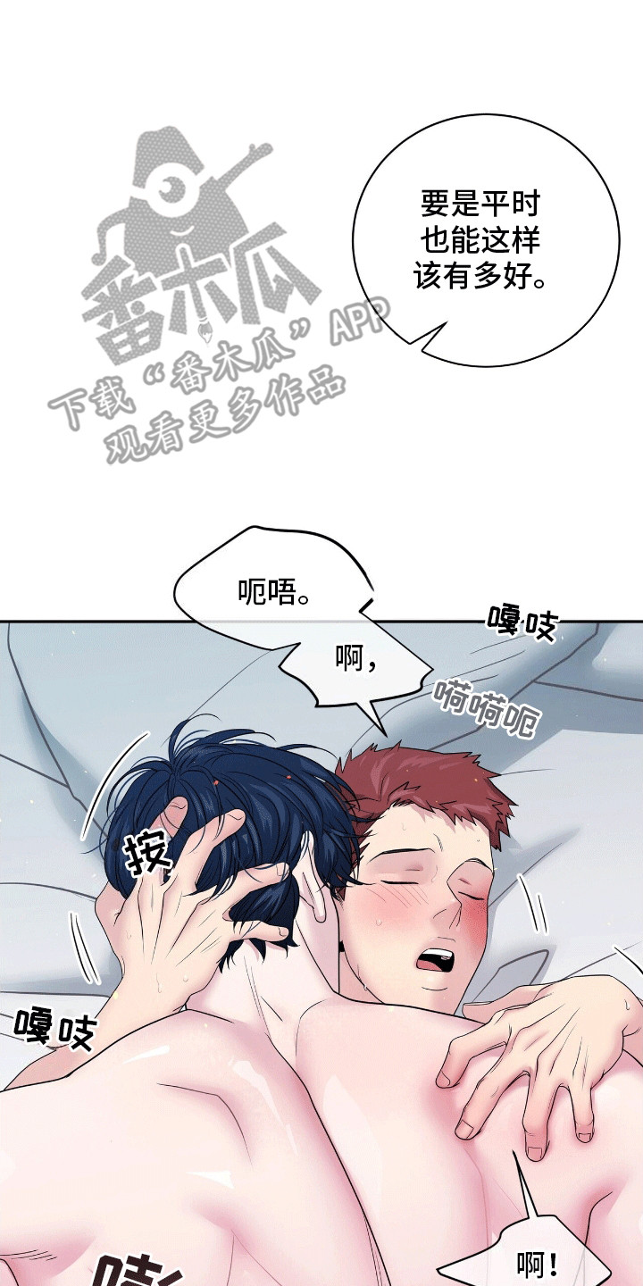 第12话：第12章：谢谢你陪着我预览分镜
