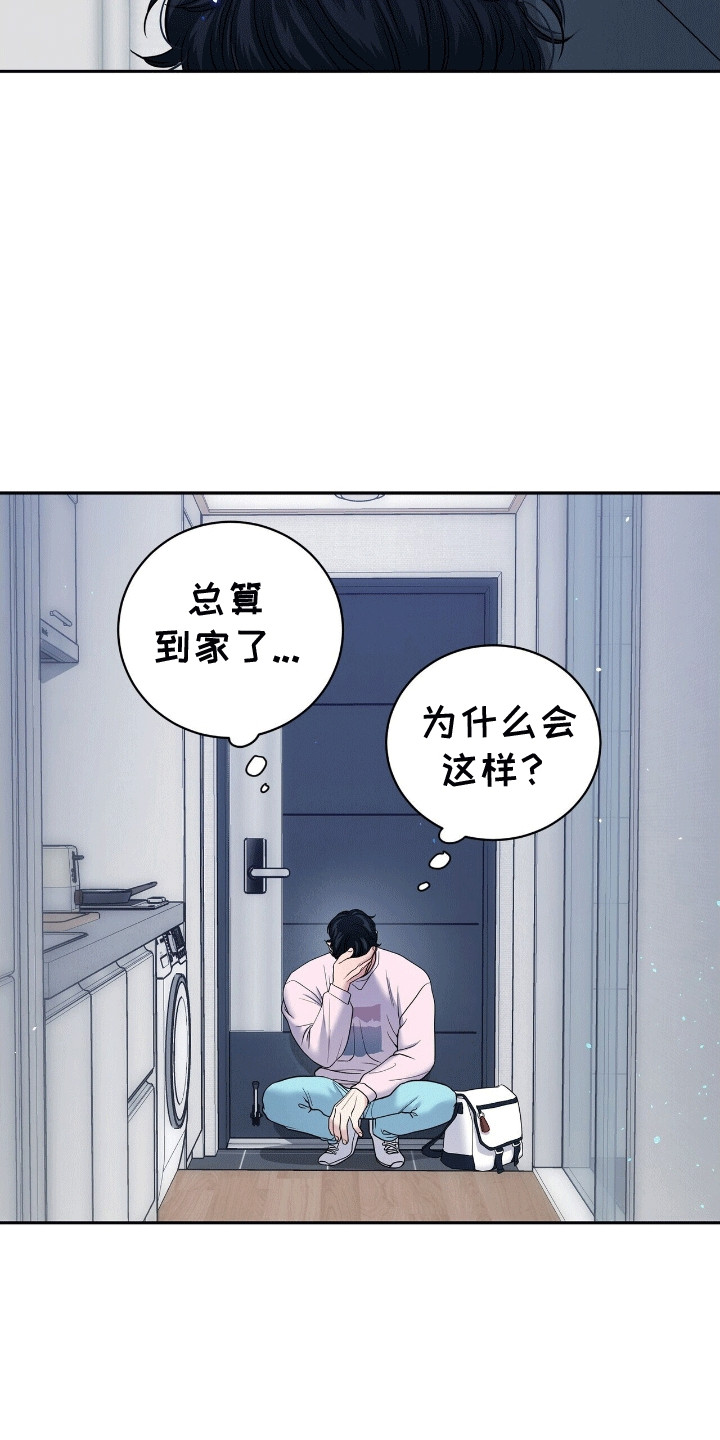 第15话：第15章：再次见到他预览分镜