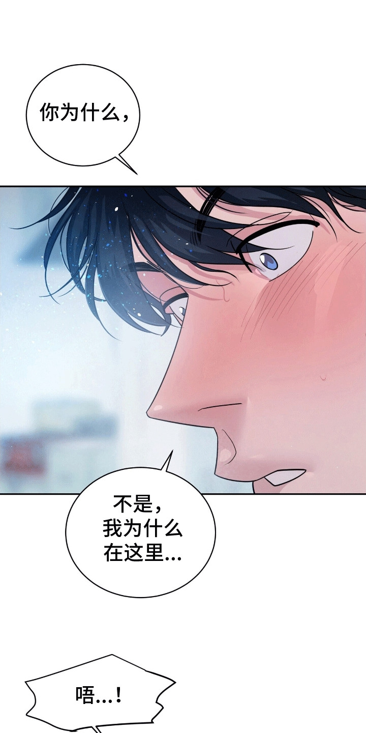 第16话：第16章：无法抗拒预览分镜