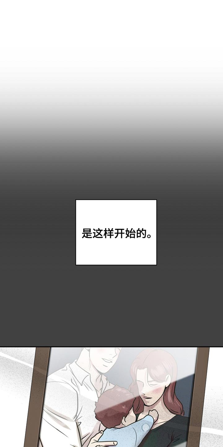 第55章:果然无法理解