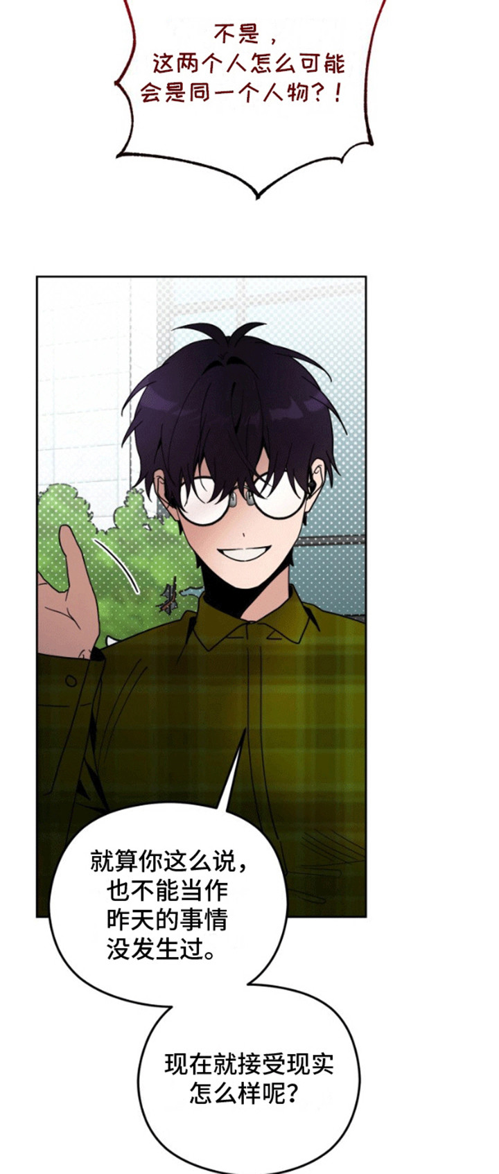 第5话：第5章：服从者预览分镜