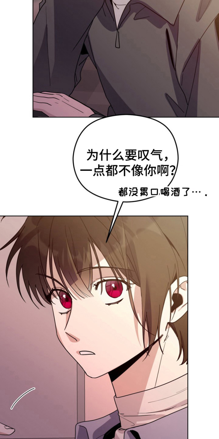 第16话：第16章：不谈恋爱预览分镜