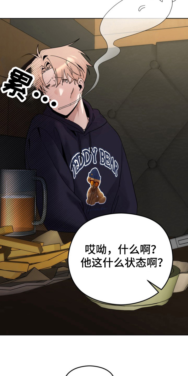 第18话：第18章：太喜欢了预览分镜