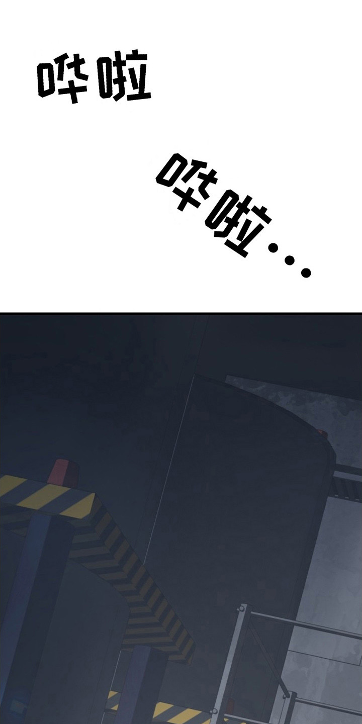 第1话：第1章：失控预览分镜