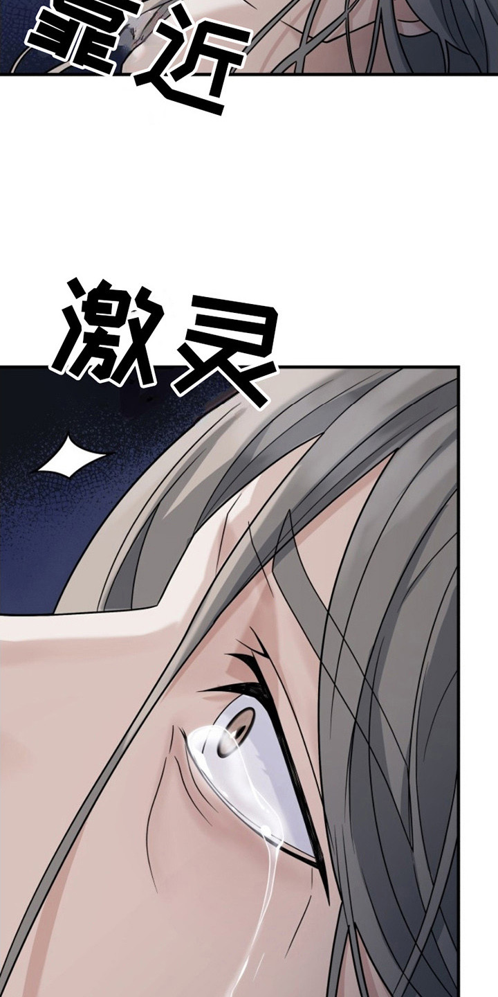 第3话：第3章：博士预览分镜