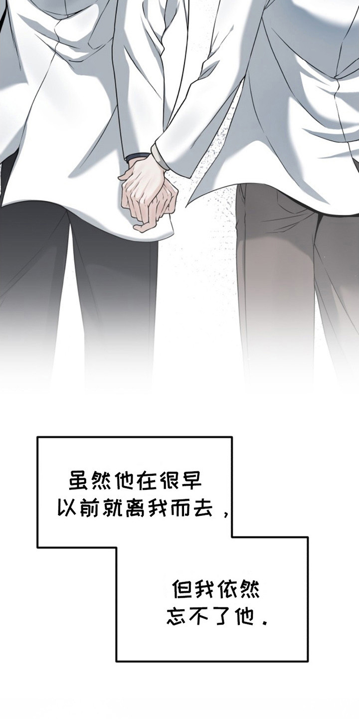 第4话：第4章：老鼠预览分镜