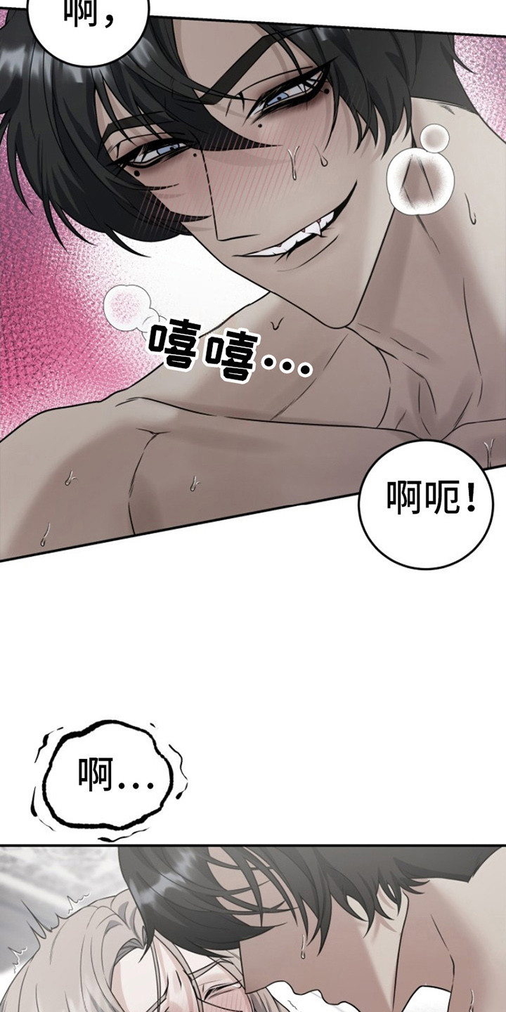 第11话：第11章：来日方长预览分镜