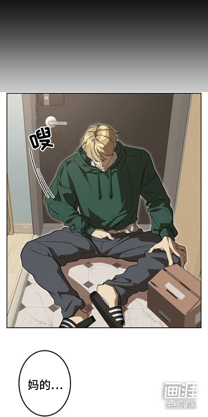 第3话：第3章：一起喝酒预览分镜