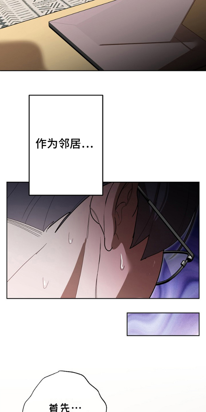 第13话：第13章：使用方法预览分镜