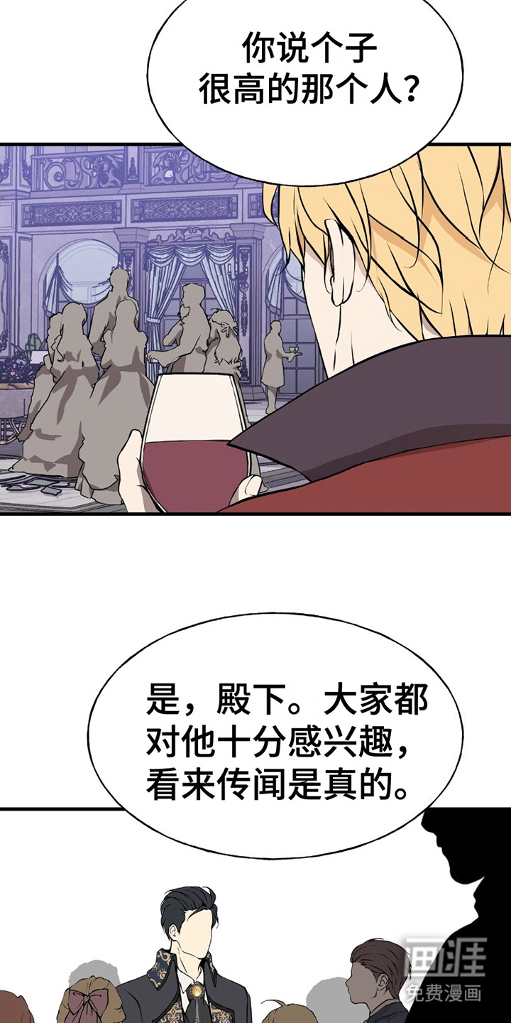 第3话：第3章：传闻预览分镜