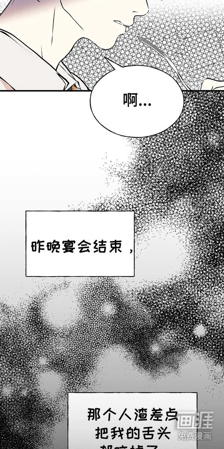 第7话：第7章：礼物预览分镜