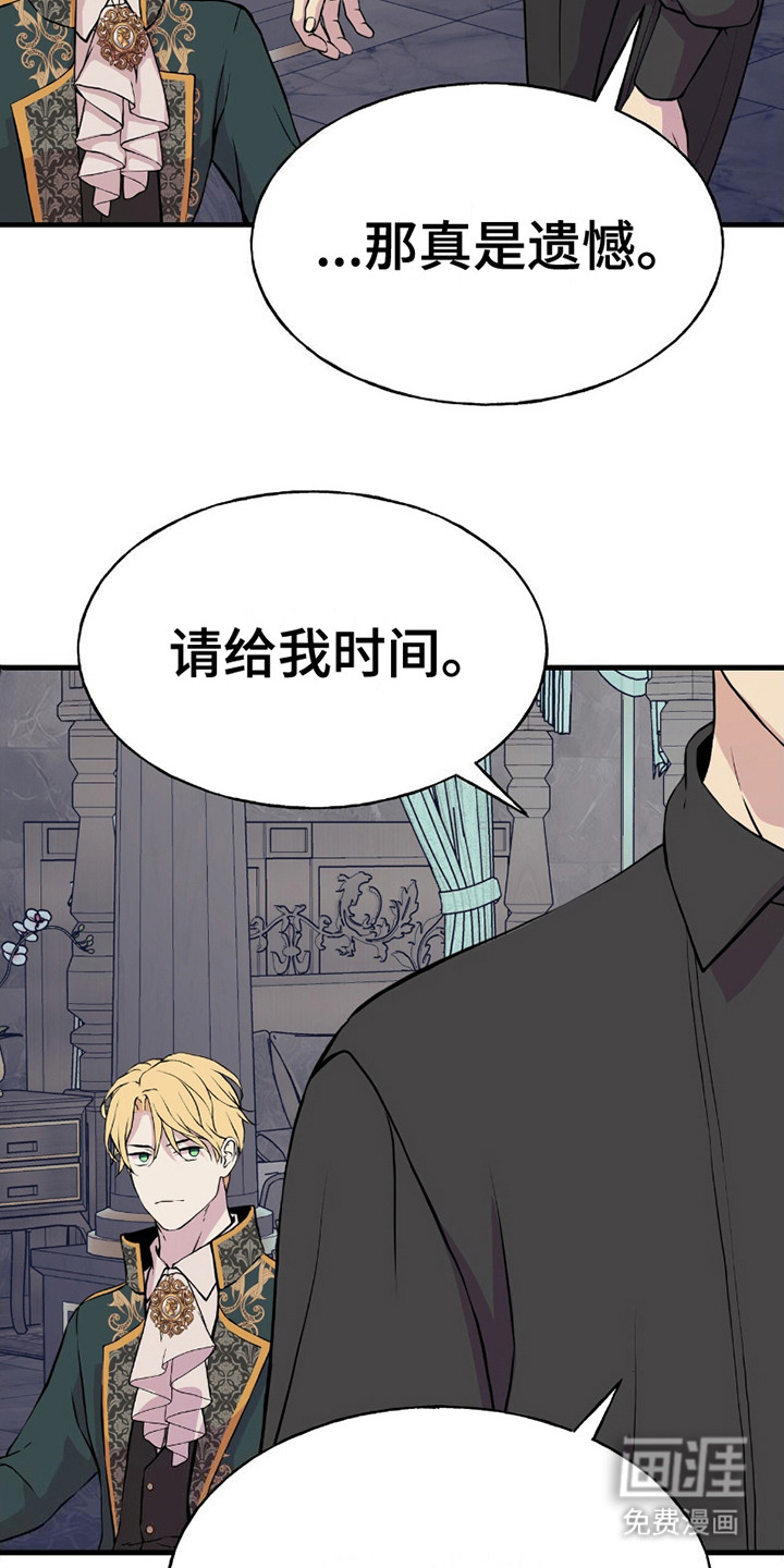 第12话：第12章：很期待预览分镜