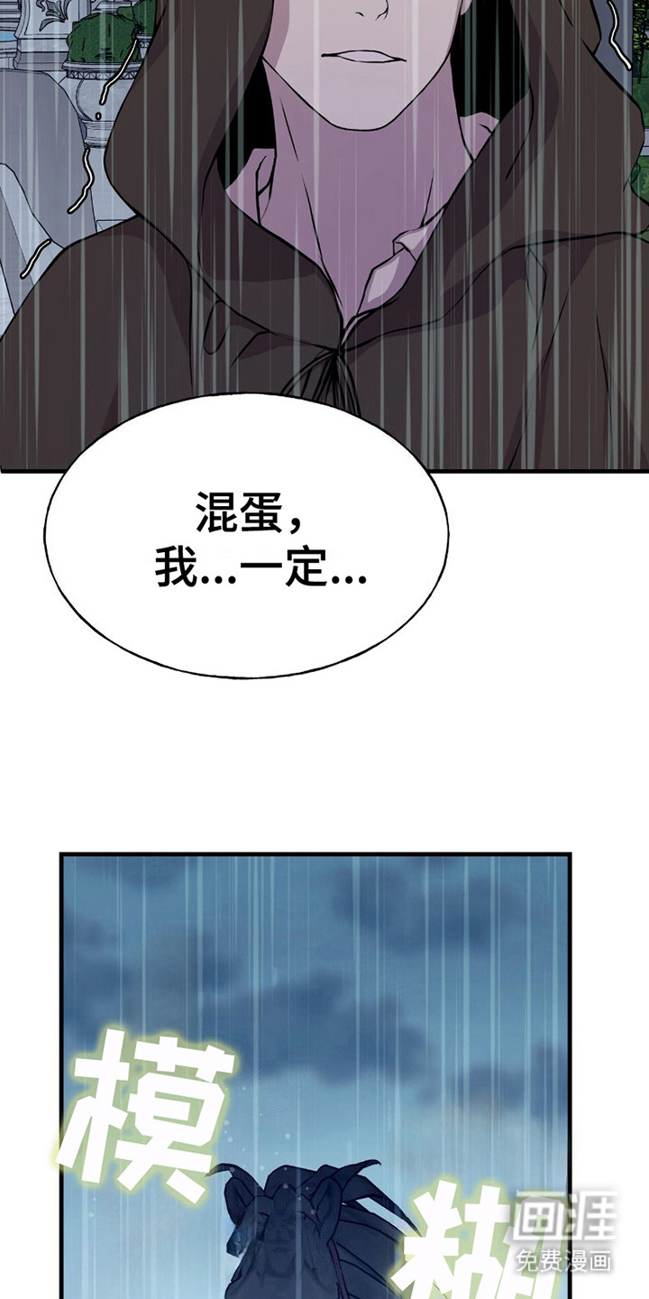 第14话：第14章：晕倒预览分镜