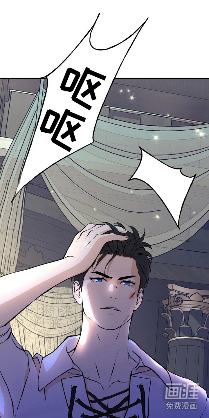 第16话：第16章：预支报酬预览分镜