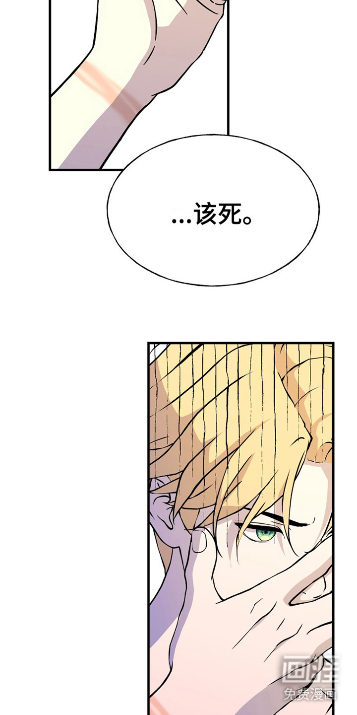 第17话：第17章：坐地起价预览分镜