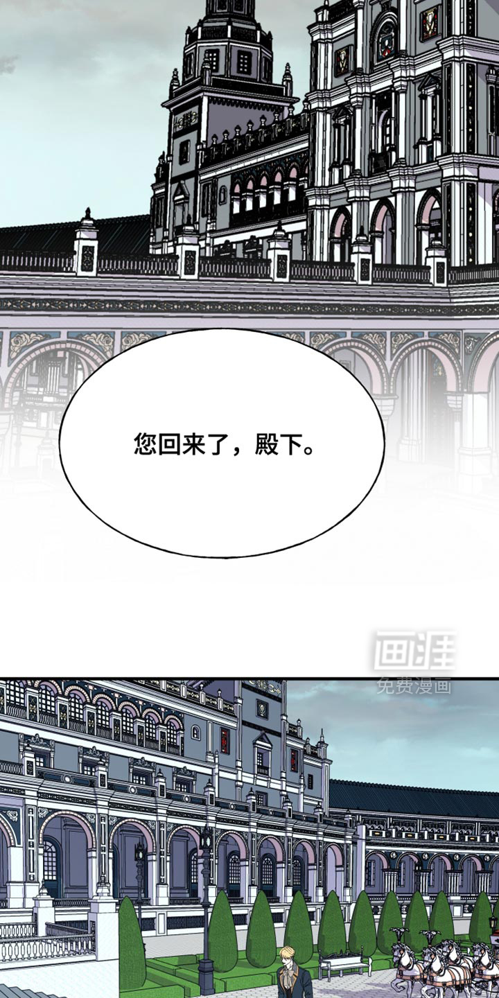 第66章:【第二季】没有证据
