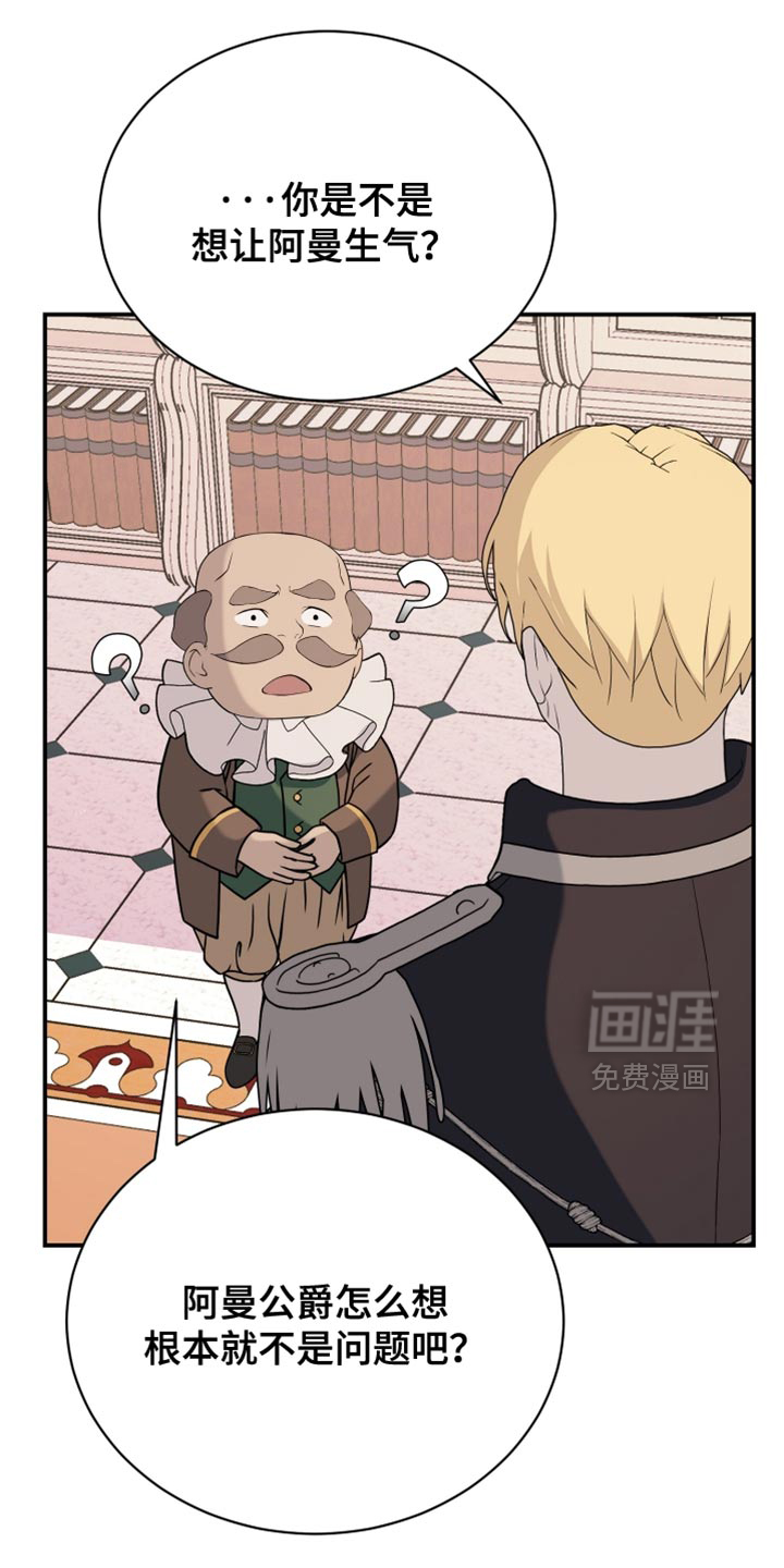 第78章:【第二季】代价