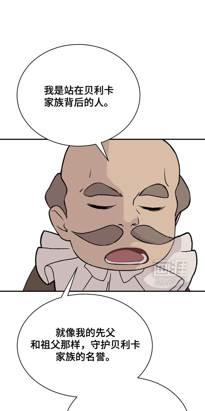 第78章:【第二季】代价