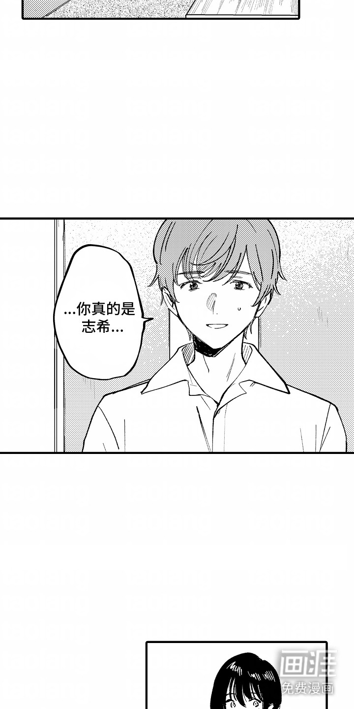 第4话：第4章：两人的秘密预览分镜