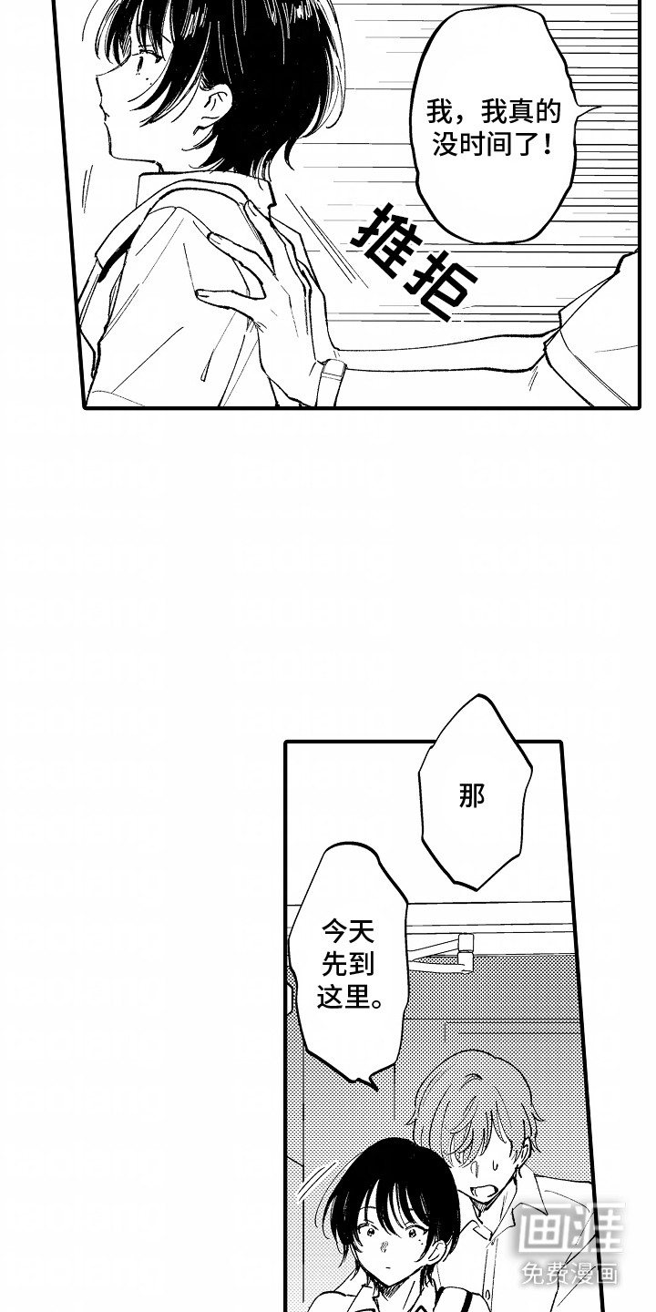 第6话：第6章：联系方式预览分镜