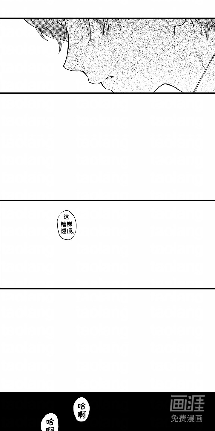 第11话：第11章：糟糕透顶预览分镜
