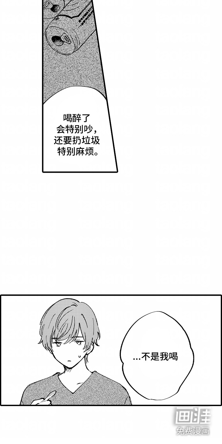 第12话：第12章：转换心情预览分镜
