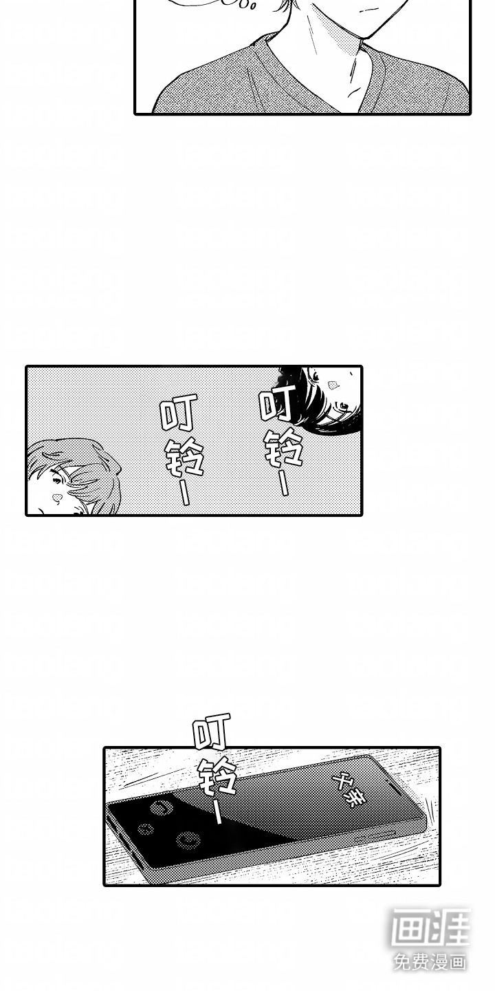 第13话：第13章：脸色不好预览分镜