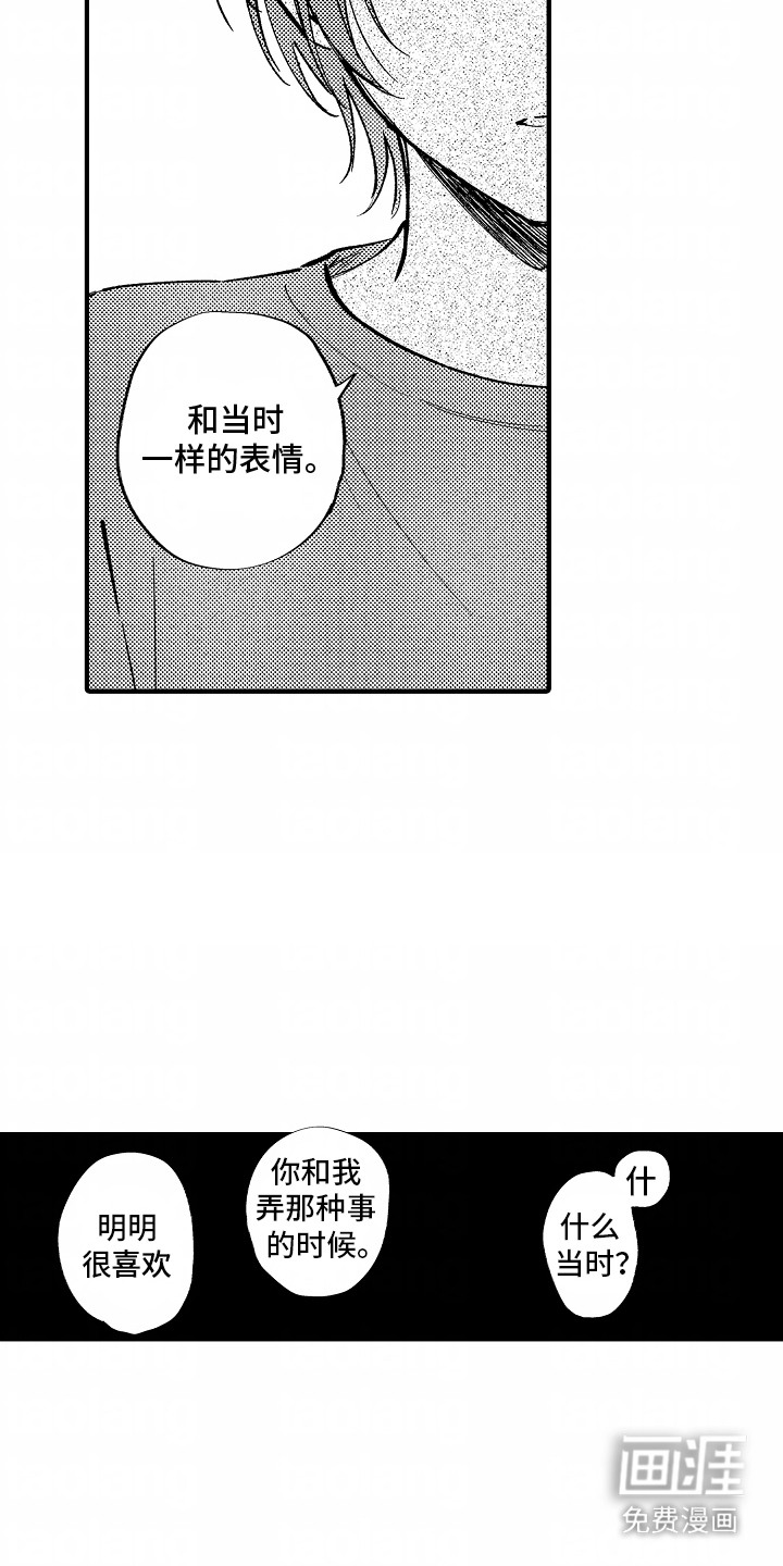 第14话：第14章：利用预览分镜
