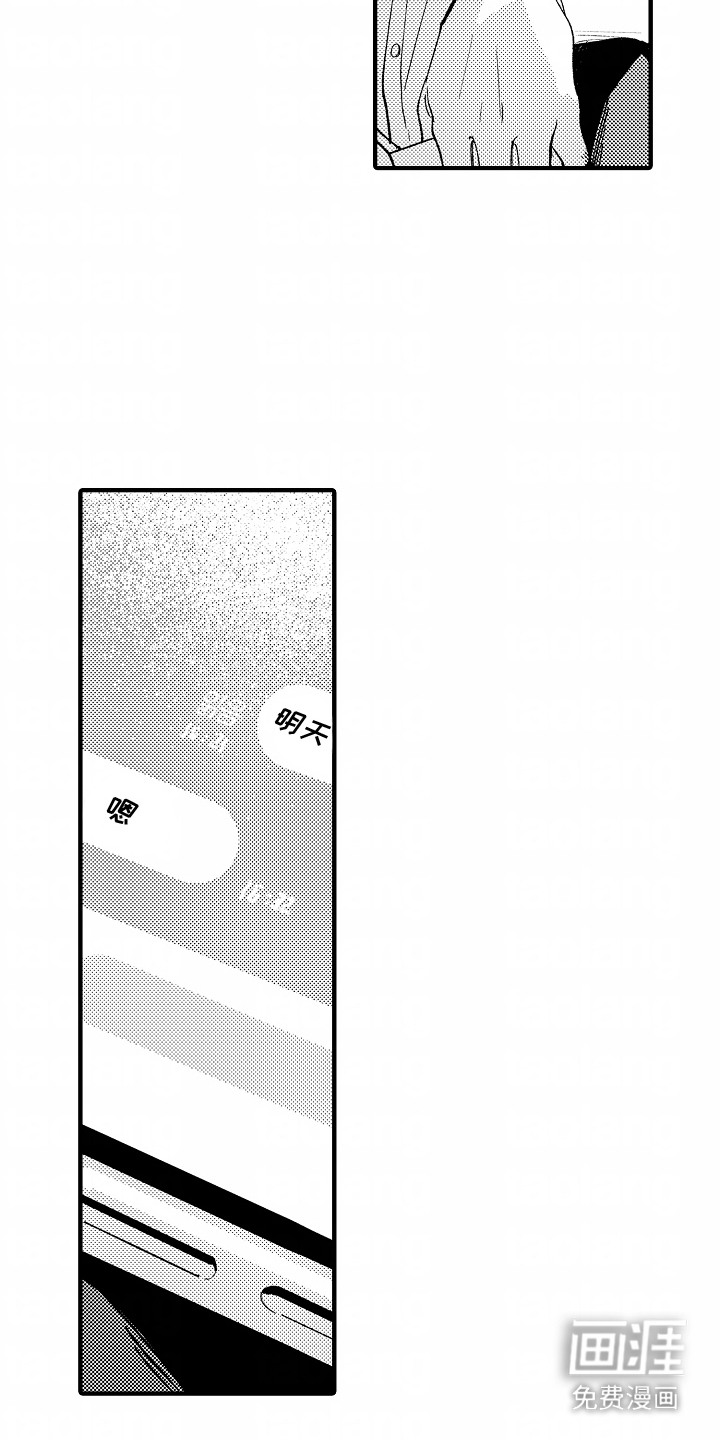 第16话：第16章：很开心预览分镜
