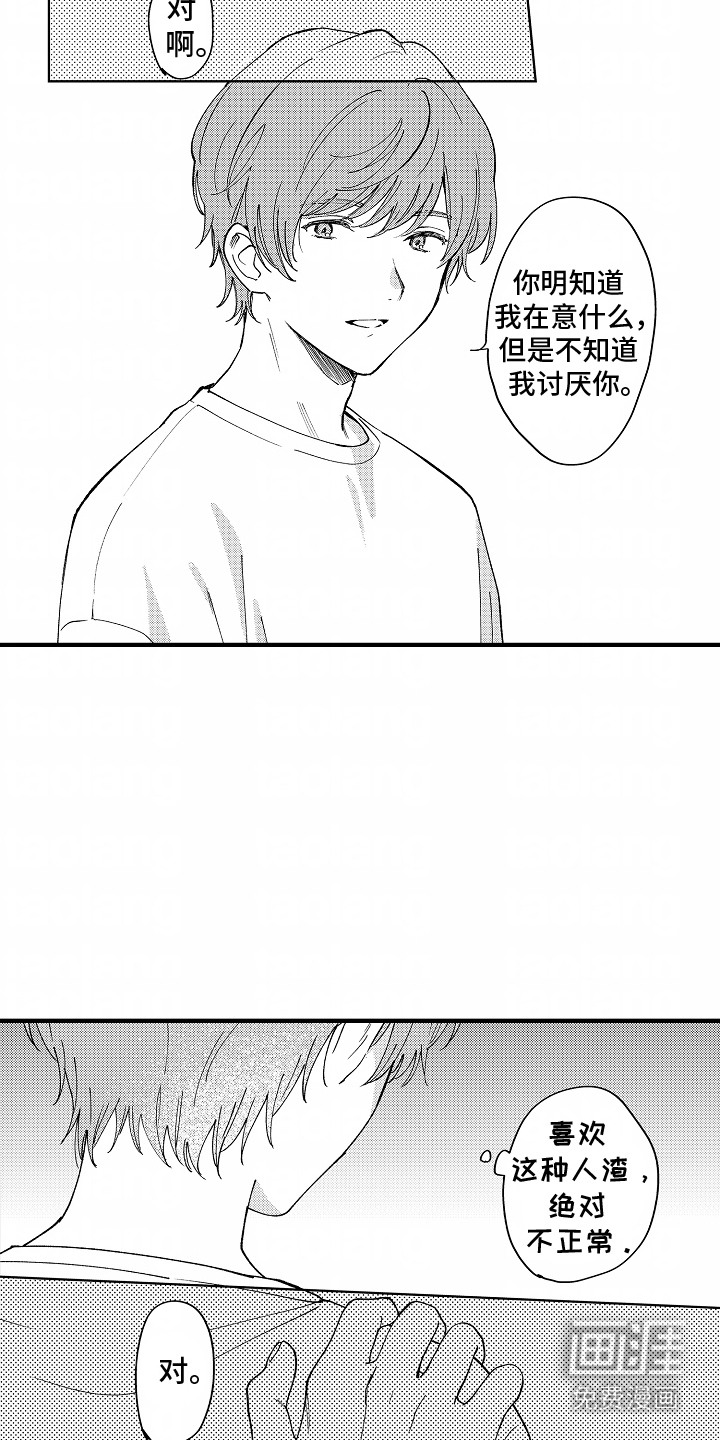 第17话：第17章：伴手礼预览分镜