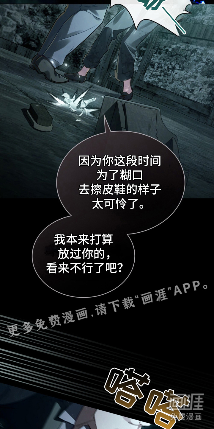 第2话：第2章：一周内预览分镜