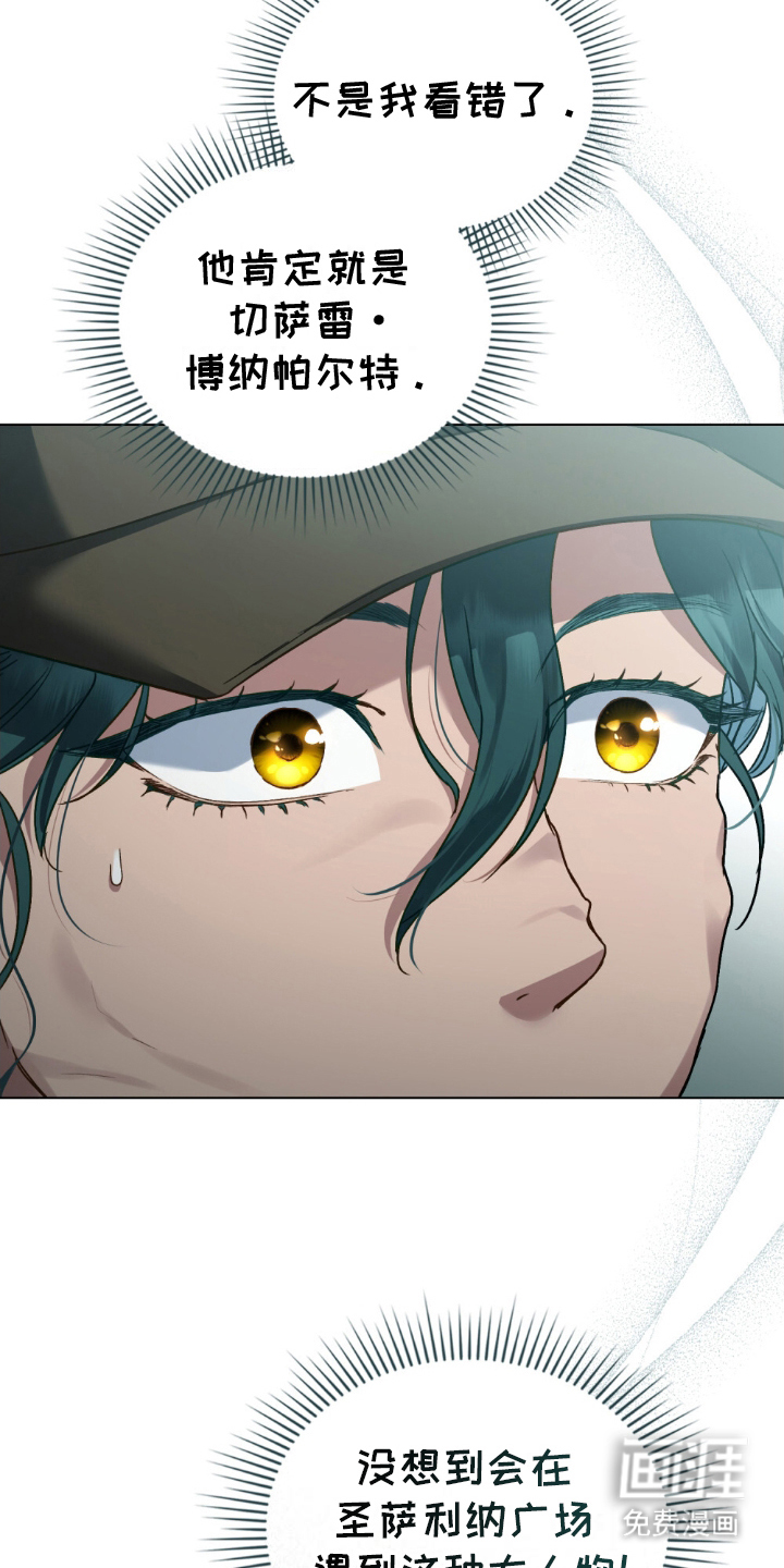 第3话：第3章：最后一次机会预览分镜