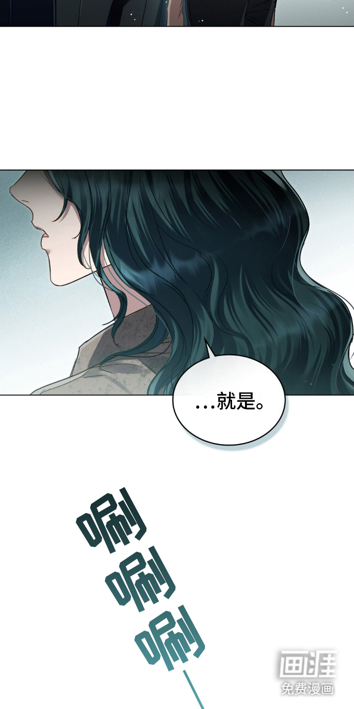 第5话：第5章：接受预览分镜