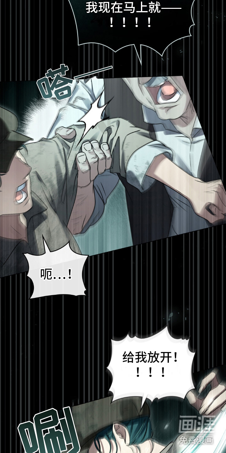 第6话：第6章：到达预览分镜