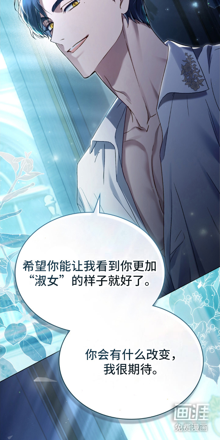第10话：第10章：淤青预览分镜