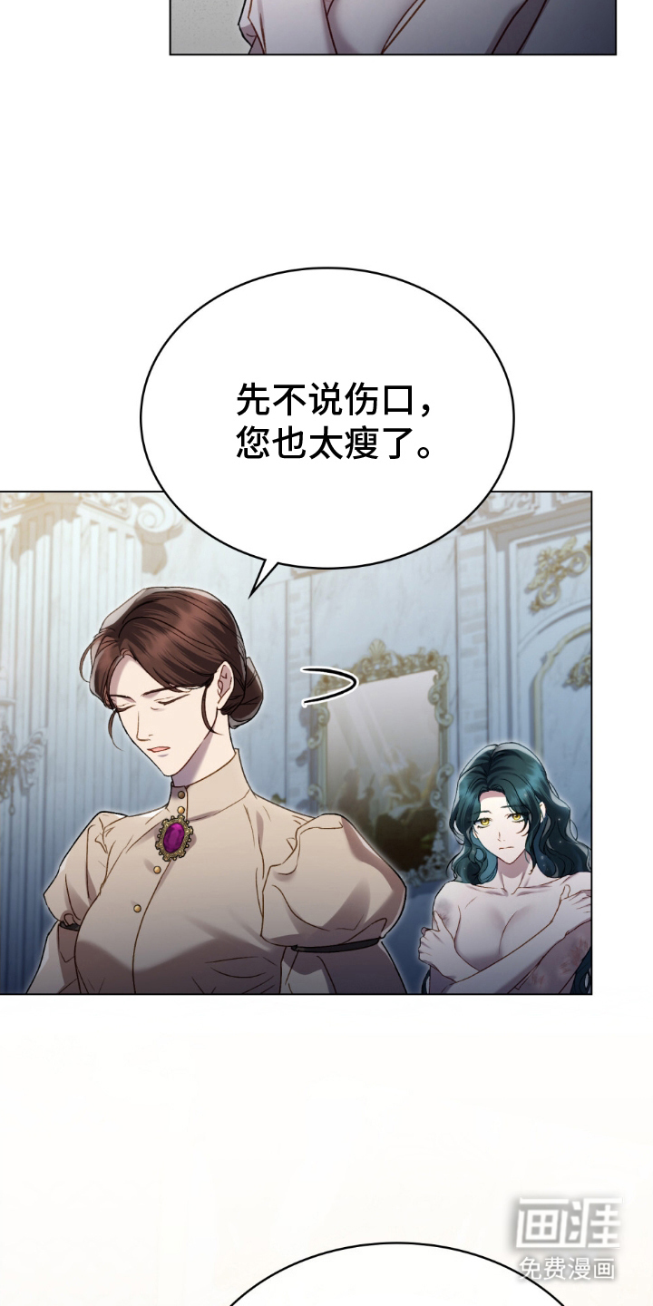 第11话：第11章：报告预览分镜